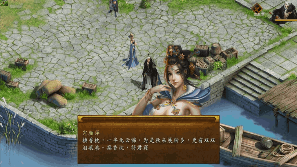 《金庸群侠传5 爱与死仙狐MOD》Ver1.22.2评测：武侠开放世界的全新体验图片-4