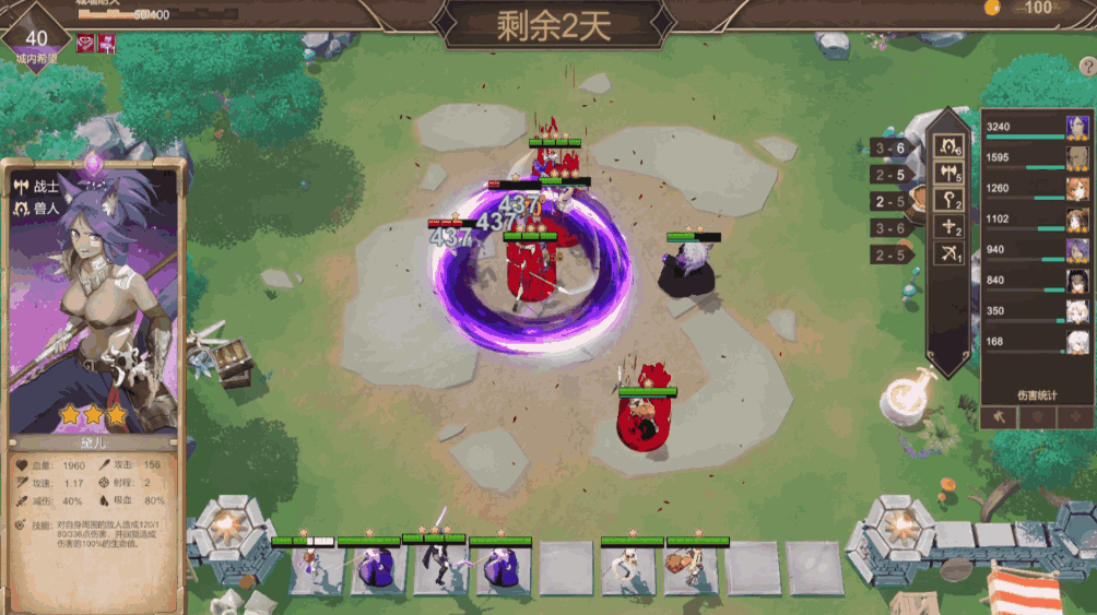 抵抗魅魔 Resist the succubus V1.116 图片-4