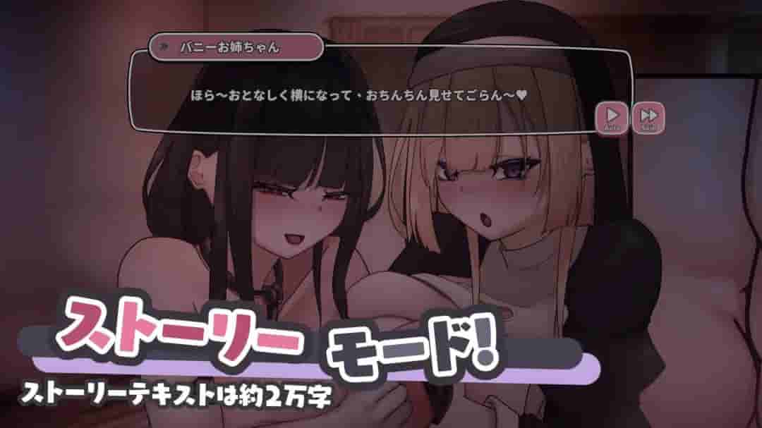 兔子与修女姐姐的互动故事！Rabbit and Nun Sister’s Interactive Story!