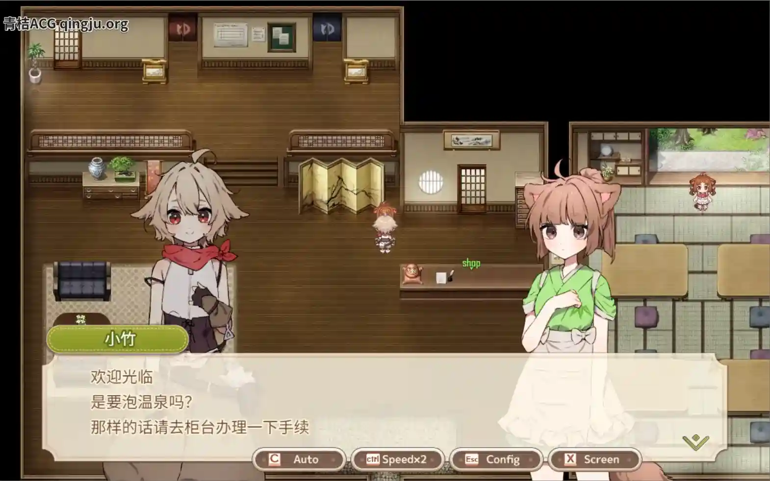 森林物语～小小城镇的牧场生活～ V1.06 完整汉化版发布图片-4