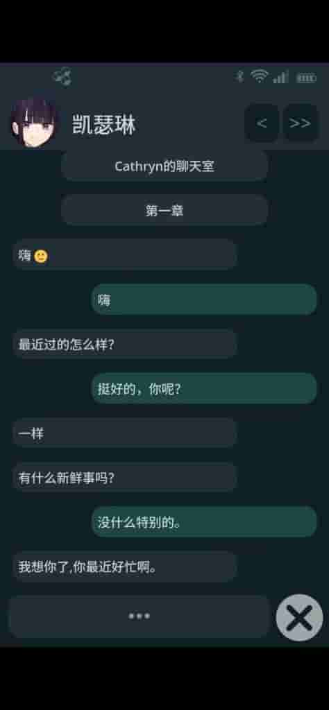 NTR 电话 NTR Phone Ver0.27 官方中文版 图片-6 NTR 电话 NTR Phone Ver0.27 官方中文版 图片-6