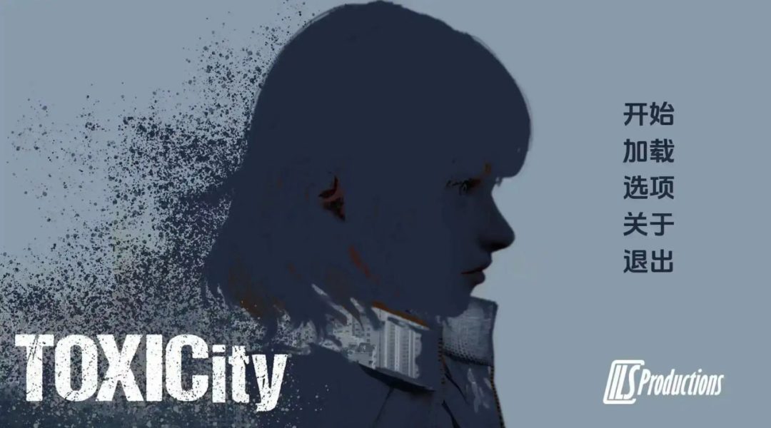 毒性 ToxiCity