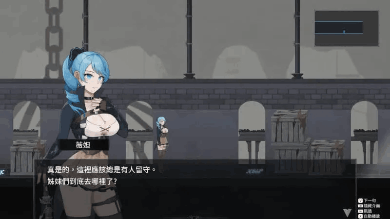 永恒的欠损 La Vitalis Immortal Loss