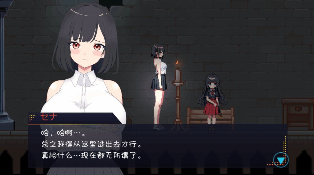 幽闭少女事件簿 AI汉化版图片-3 幽闭少女事件簿 AI汉化版图片-3