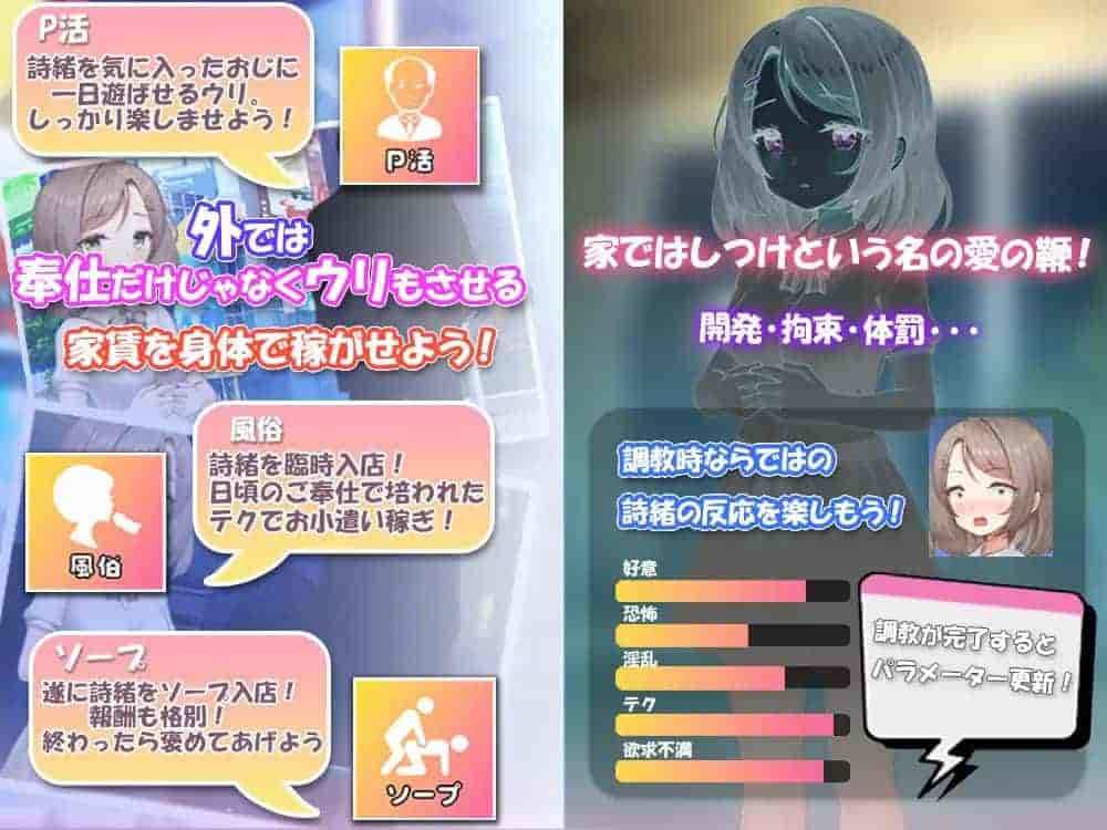 将纯真少女调教成我喜欢的模样