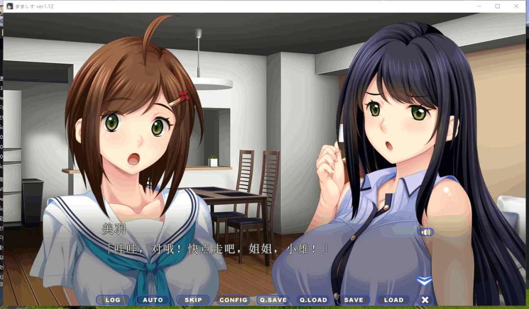 PC端背德题材ADV游戏《妈妈与女儿 ~选妈妈还是选我还是选我妹妹?》V1.12内嵌汉化版+全CG存档(3G)图片-2 PC端背德题材ADV游戏《妈妈与女儿 ~选妈妈还是选我还是我妹妹?》V1.12内嵌汉化版+全CG存档(3G)图片-2