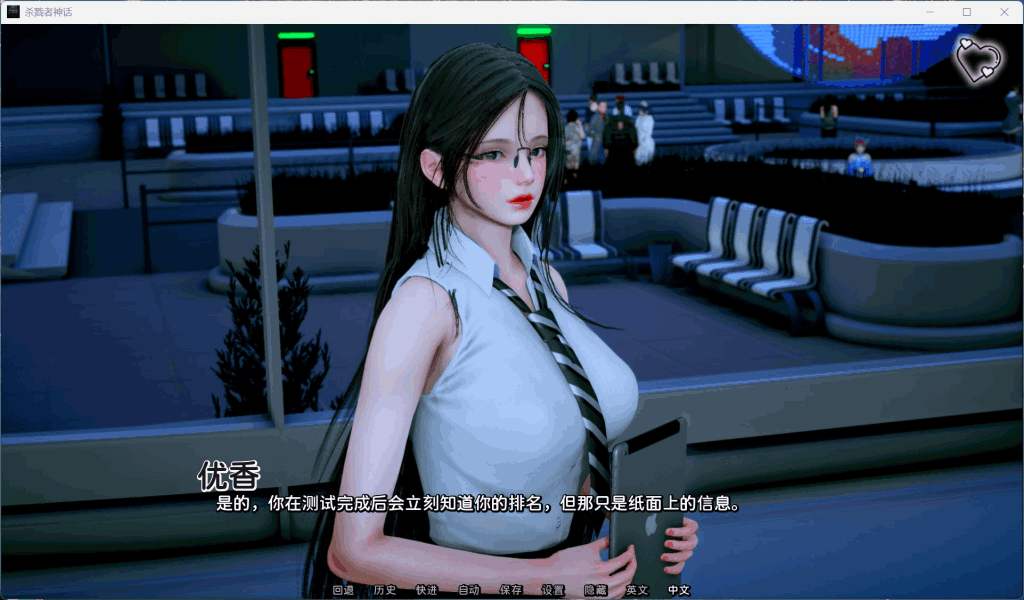 杀戮者神话 Myth of Slayer Ch.7 图片-7