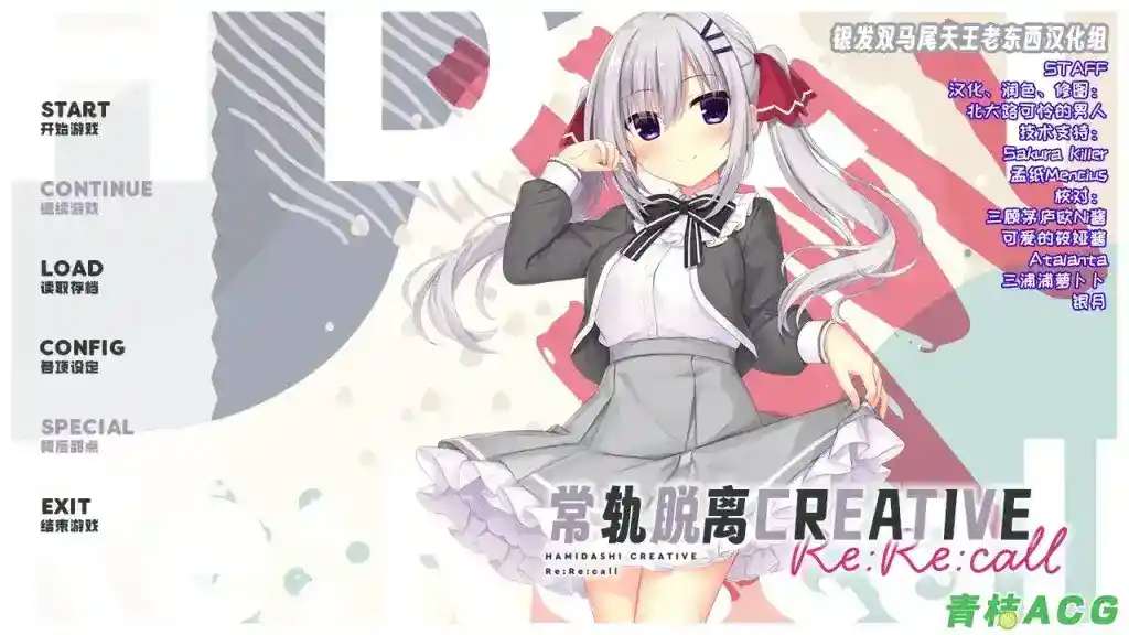 灵感满溢的甜蜜创想凸图片-1 灵感满溢的甜蜜创想凸图片-1
