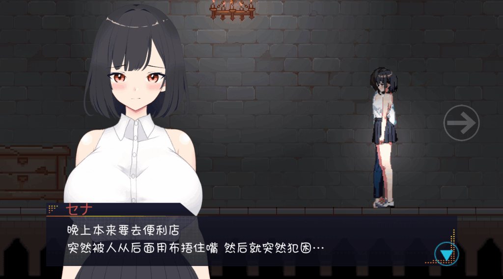 幽闭少女事件簿 AI汉化版图片-2 幽闭少女事件簿 AI汉化版图片-2