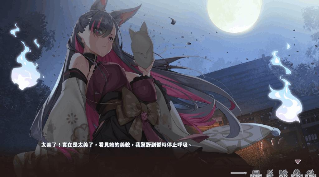 PC平台热门SLG游戏《妖狐的深夜直播 v20250629 官方步兵版》图片-1