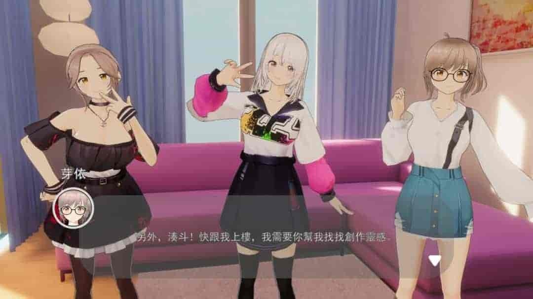 好管家俏姐妹 The Good Housekeeper Sisters