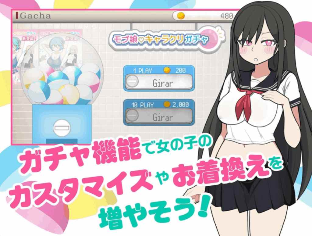 路人娘电车 V1.15