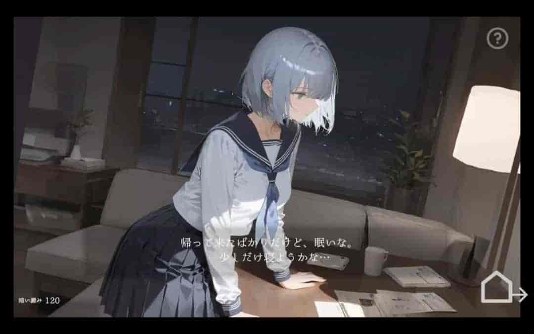 回家就会睡着的孩子 Home Sweet Home