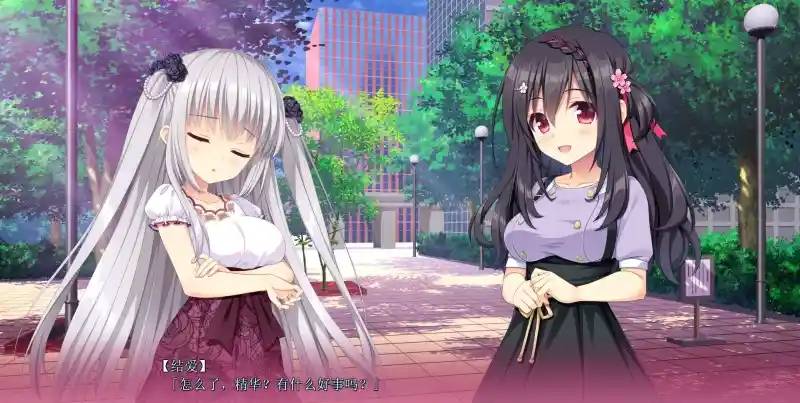 恋爱成双/Futamata Ren'ai: Two Times the Trouble 官方简体中文版 PC电脑版v1.2.0配置需求与更新内容
