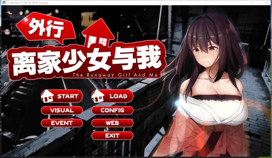 外行离家少女与我 Sweet Days