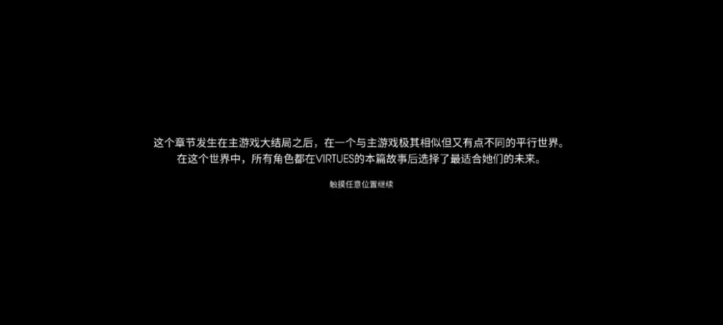 美德 What-if_7