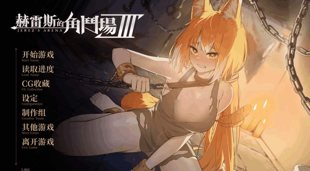 PC平台精品RPG游戏《赫雷斯的角斗场 Ⅲ JerezArena 3》图片-1