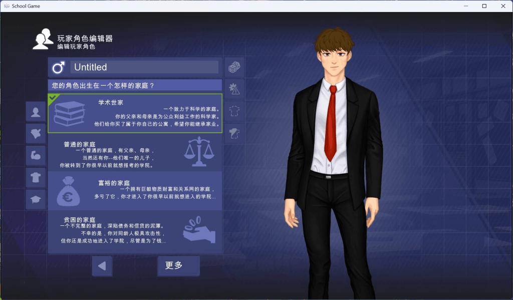 安卓+PC平台沙盒SLG游戏《校园游戏 V966 官方中文版》图片-2 安卓+PC平台沙盒SLG游戏《校园游戏 V966 官方中文版》图片-2