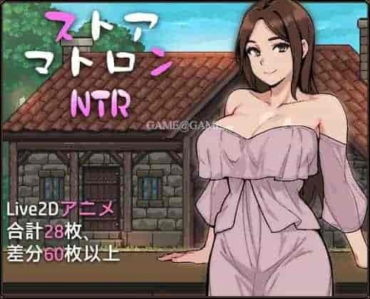 边境小店NTR Border Store NTR