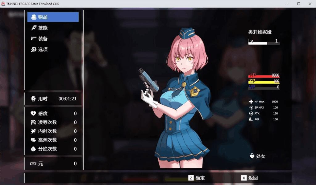 《隧道逃生之命运交织》TUNNEL ESCAPE Fates Entwined 0.9.0A 安卓/PC双端ARPG末世生存大作图片-5 《隧道逃生之命运交织》TUNNEL ESCAPE Fates Entwined 0.9.0A 安卓/PC双端ARPG末世生存大作图片-5
