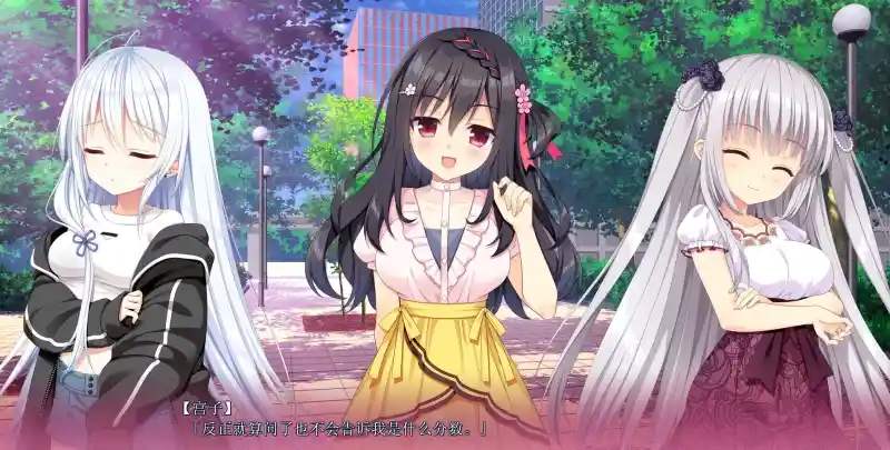恋爱成双/Futamata Ren'ai: Two Times the Trouble 官方简体中文版 PC电脑版v1.2.0配置需求与更新内容