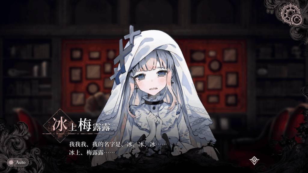 魔法少女的魔女审判 魔法少女ノ魔女裁判