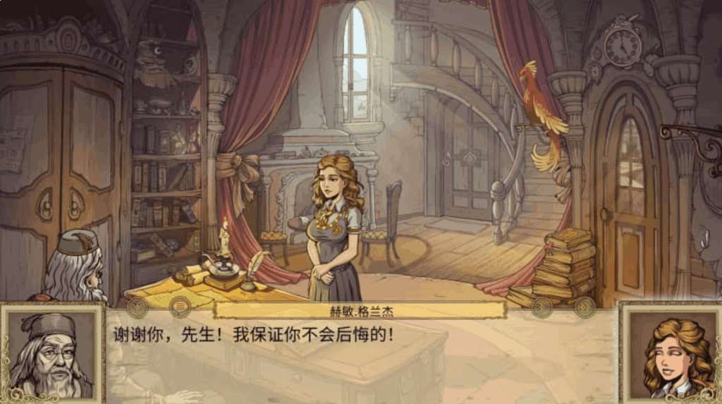 教育赫敏2：无辜女巫 Education Hermione 2
