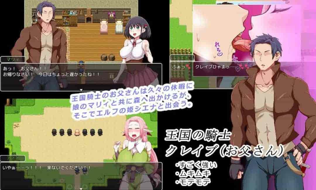 王国骑士父亲 v1.0.1 - 日式奇幻RPG冒险游戏PC中文版图片-1 王国骑士父亲 v1.0.1 - 日式奇幻RPG冒险游戏PC中文版图片-1