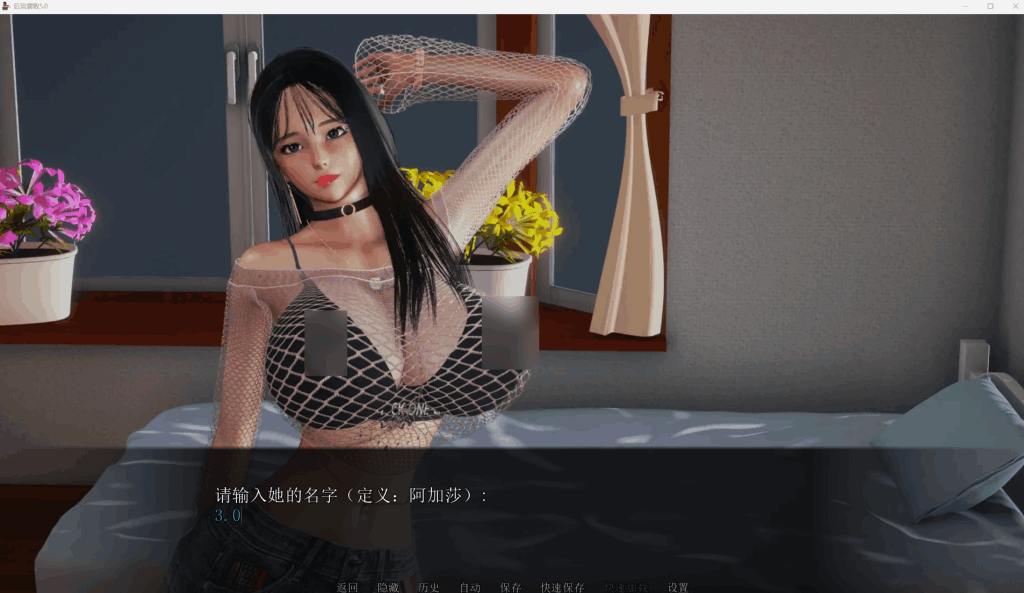 安卓+PC平台SLG策略游戏《后宫腐败 Harem Corruption Ve6.0》官方中文版图片-4