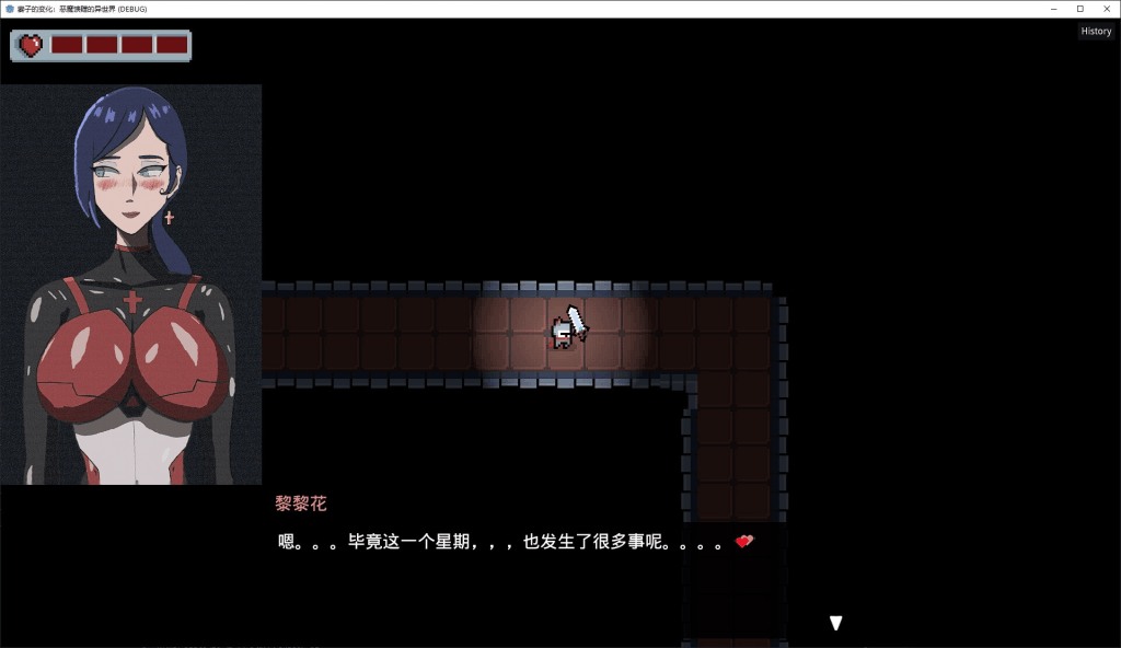 PC平台日式RPG游戏《妻子的变化—恶魔馈赠的异世界》Ver4.0官方中文版图片-4