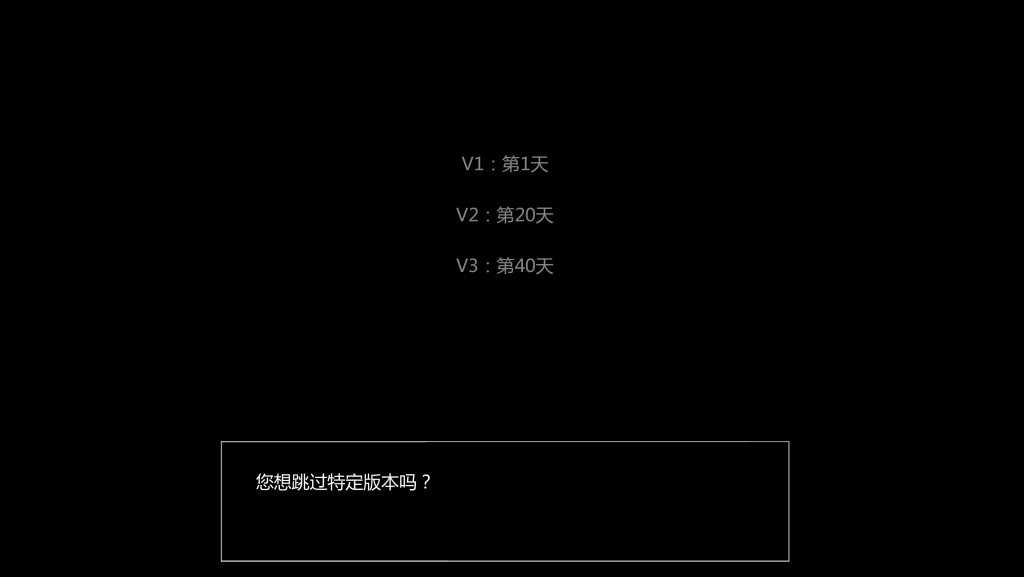 失调 Dissonance
