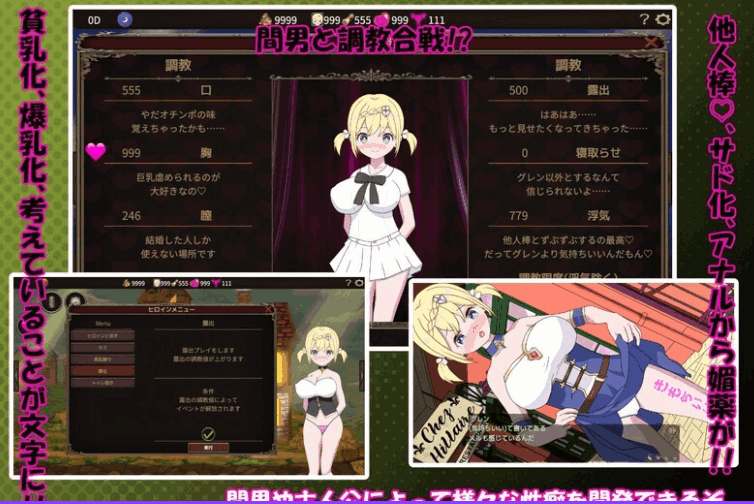 ​《我不是领队！》（PC/像素SLG/官中）V1.70 正式版｜动态事件｜2.8G容量​图片-1