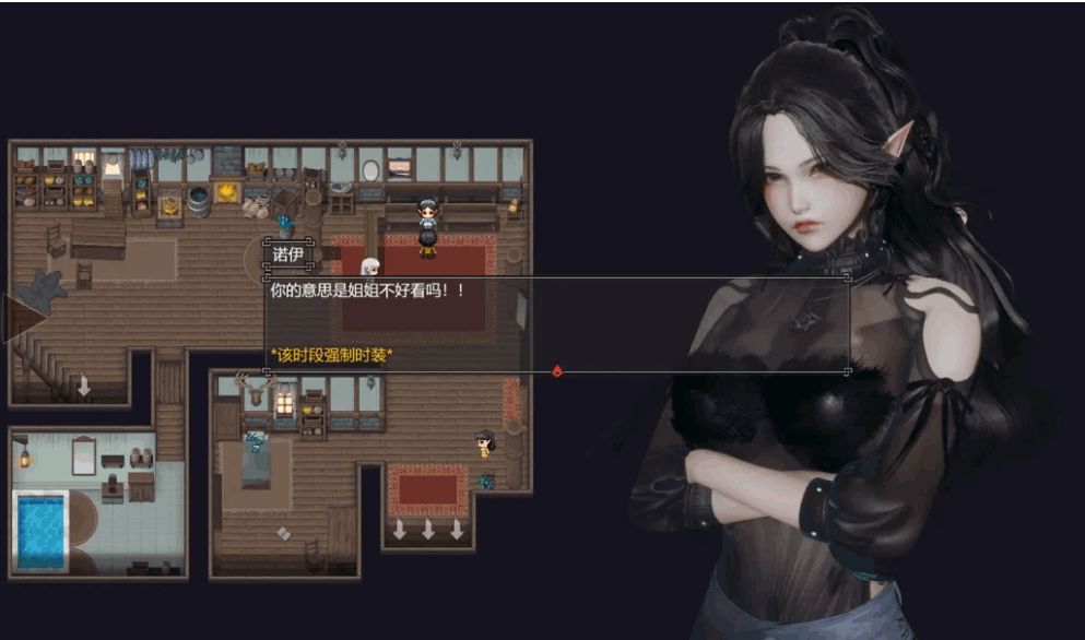 降临战纪 Befall Saga