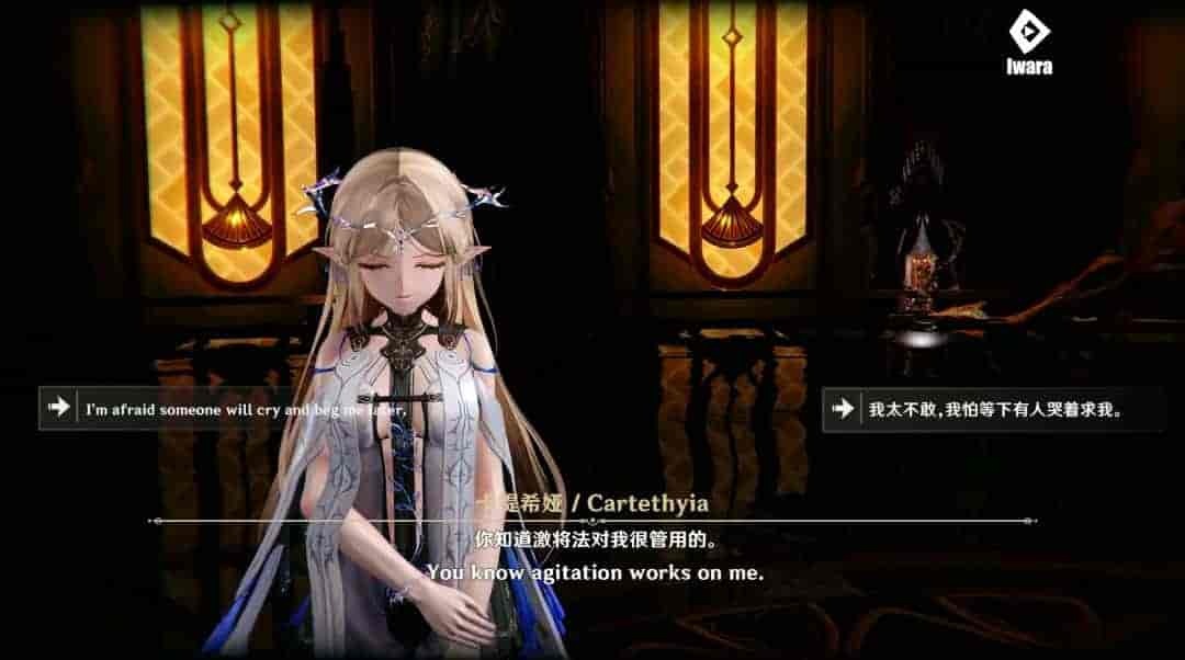 卡提希娅-Cartethyia