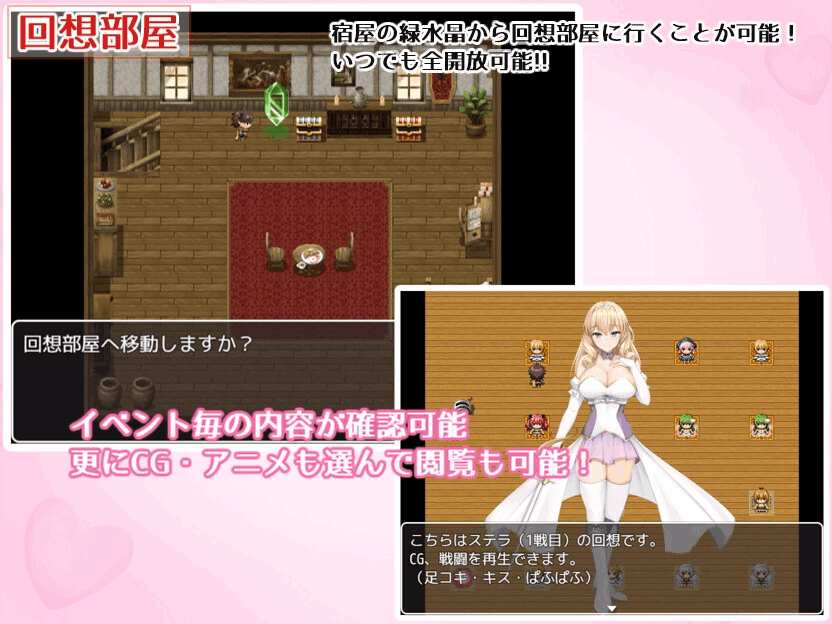 《公主的桃色陷阱》v3.01 AI汉化版:策略与诱惑的日式RPG(PC平台)图片-1 《公主的桃色陷阱》v3.01 AI汉化版:策略与诱惑的日式RPG(PC平台)图片-1