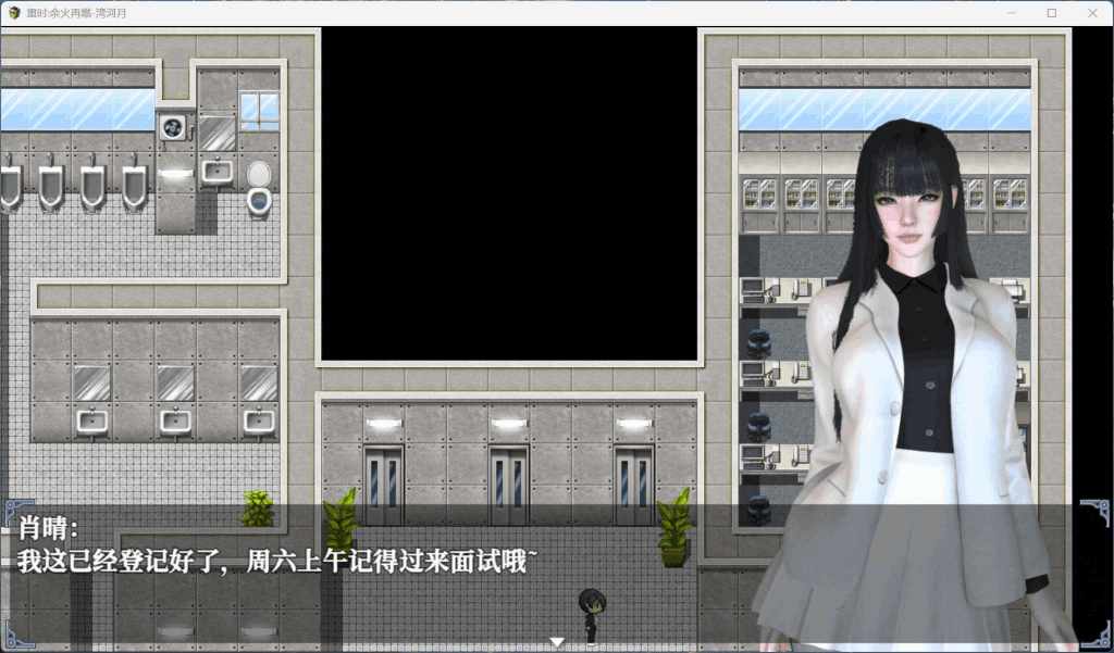 PC平台精品RPG游戏《重时：余火再燃 只等闲 v25.07》官方中文版完整资源图片-5