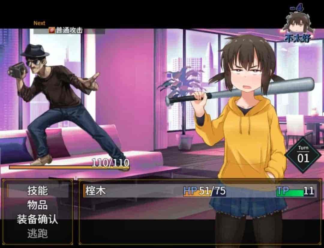 禁木酱的人生太混乱了！！