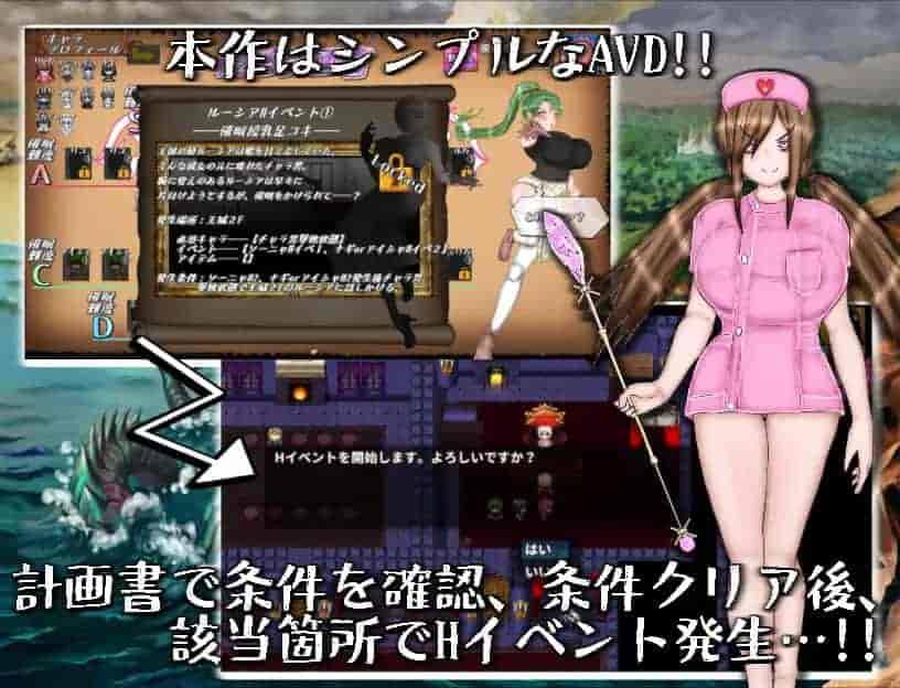 绝对不会被NTR的异世界女主角们