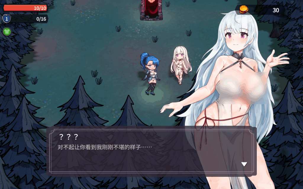 PC平台精品ACT游戏《凌辱地牢的幸存者》Ver1.01官方正式版完整指南图片-4 PC平台精品ACT游戏《凌辱地牢的幸存者》Ver1.01官方正式版完整指南图片-4