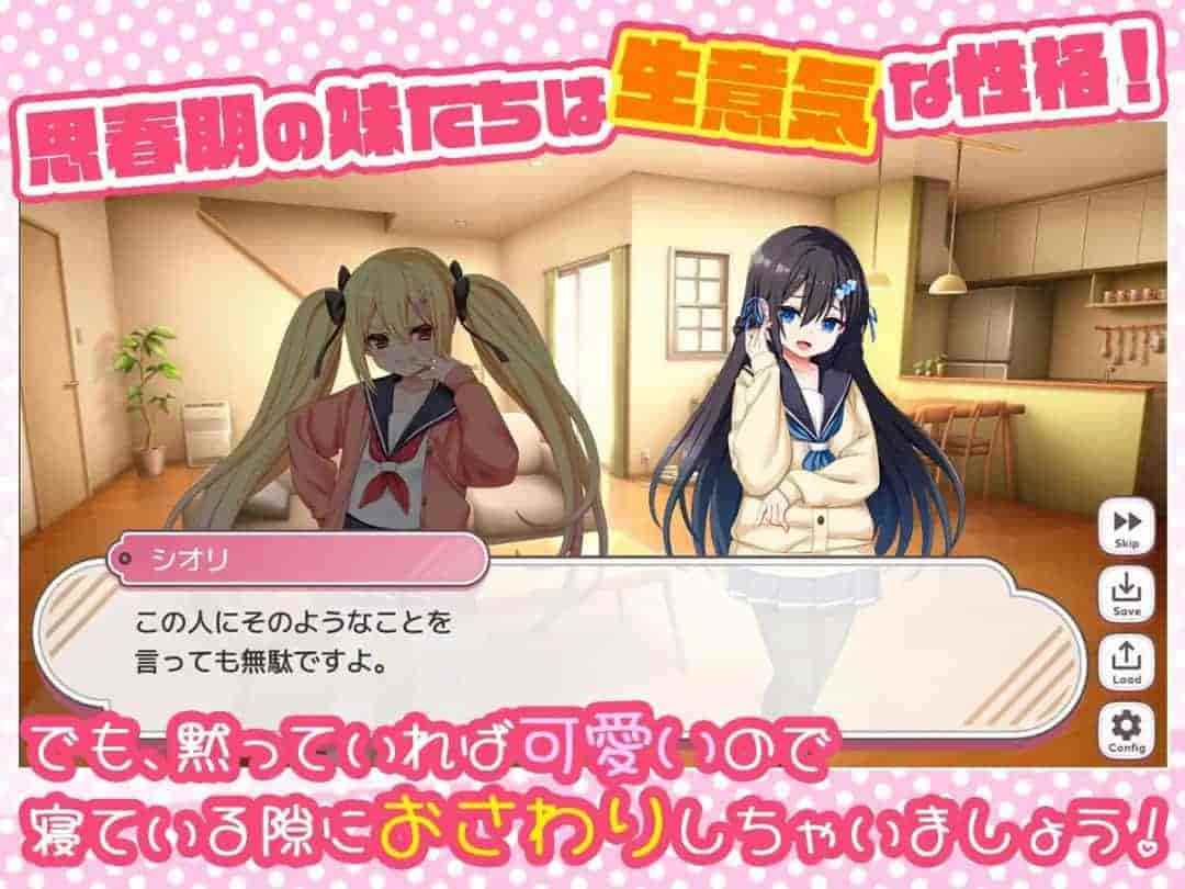 熟睡小恶魔 Sleepy Demon