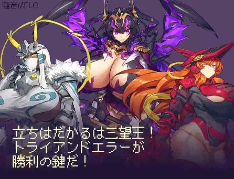 《三望王与剑之从者》V1.0 AI汉化版发布 日式RPG双端同步上线图片-2 《三望王与剑之从者》V1.0 AI汉化版发布 日式RPG双端同步上线图片-2