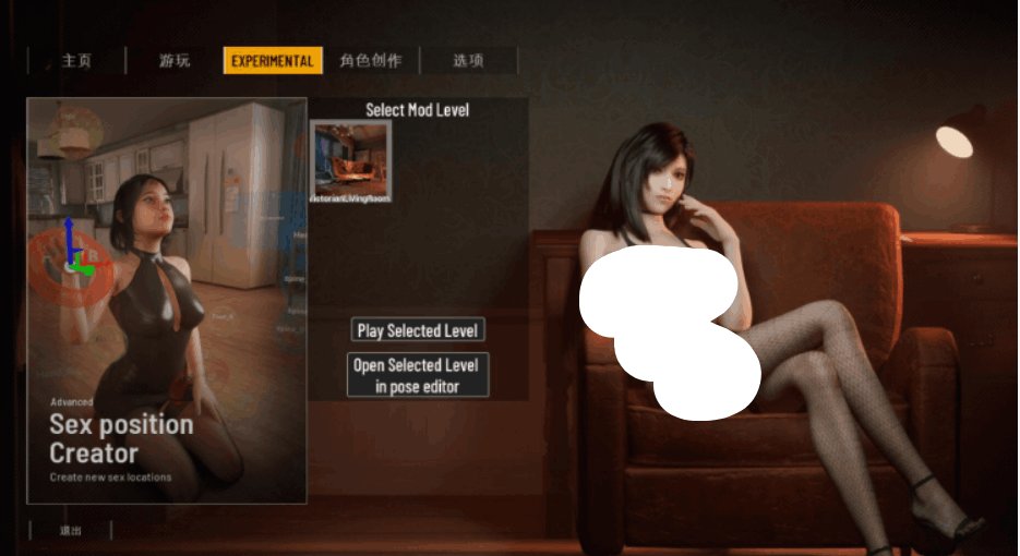 PC平台3D互动沙盒游戏《双人会所：双人居所》