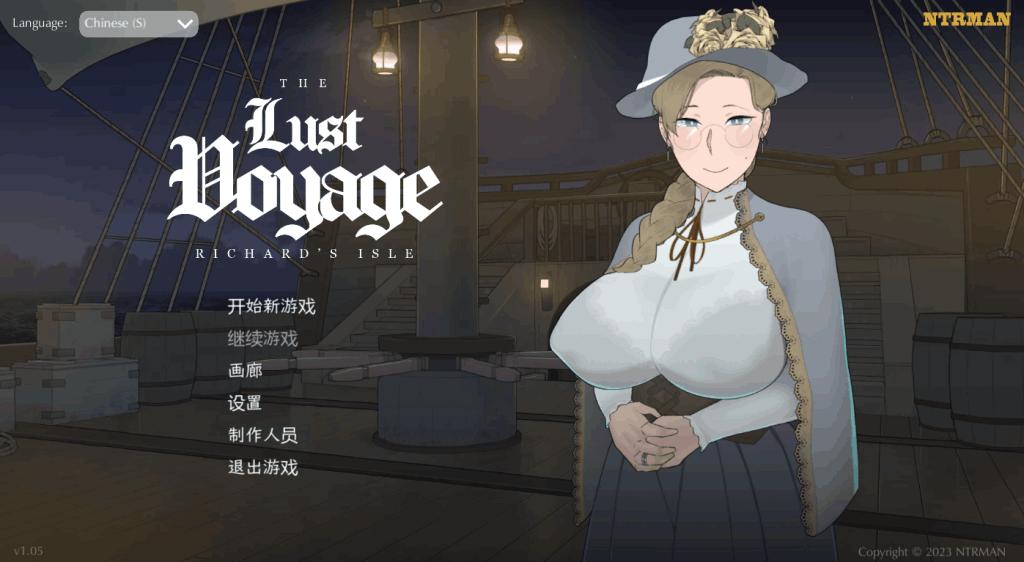 PC平台精品SLG游戏《[NTRMAN] 最后的旅行 The Lust Voyage》