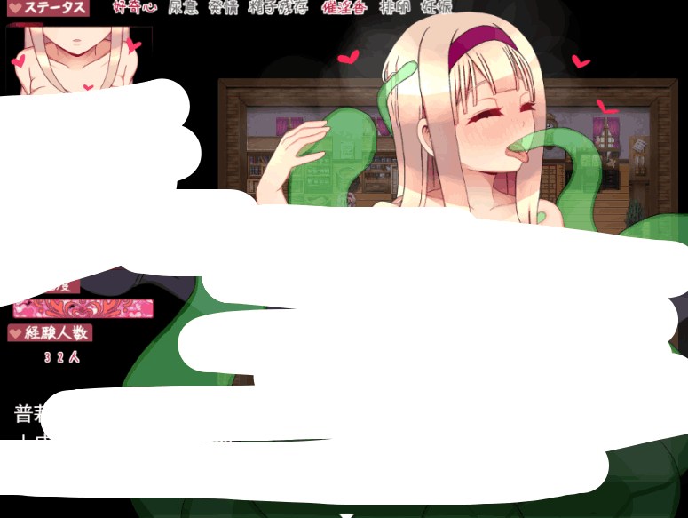 普莉梅拉的好奇心 Primella’s Curiosity