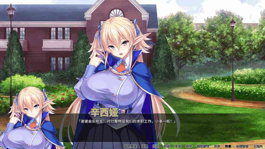 孕兽师的异世界学园无双 Ver1.1.6.1
