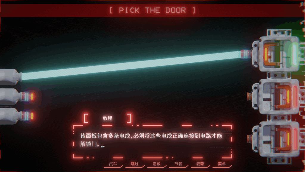 欲望公司 LUST Company