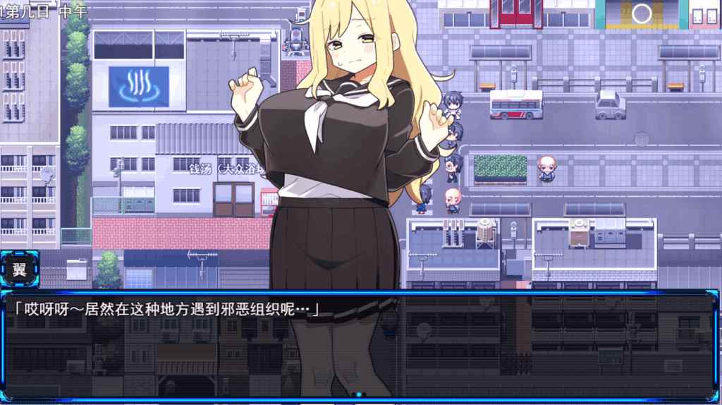 女主角的黑暗面
