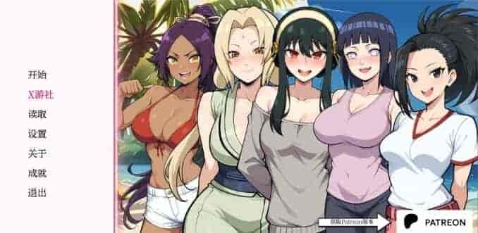 动漫热度假村 Anime Resort