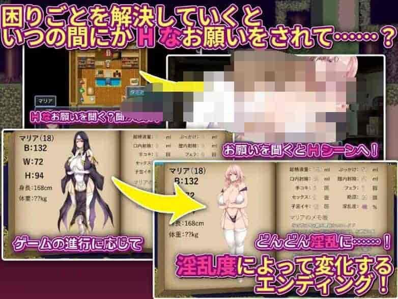 边境村的修女 – Border Village Nun