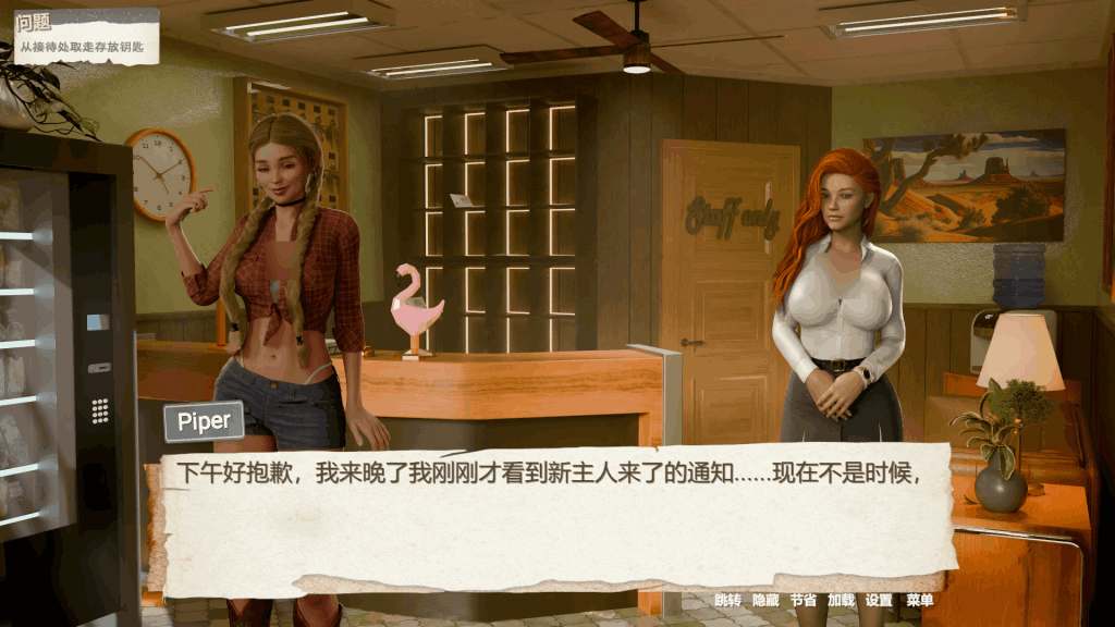 《Don\'t Tell Mom: I Fed My Stepsister》PC端SLG模拟生活游戏 - 家庭日常互动体验图片-4 《Don\'t Tell Mom: I Fed My Stepsister》PC端SLG模拟生活游戏 - 家庭日常互动体验图片-4